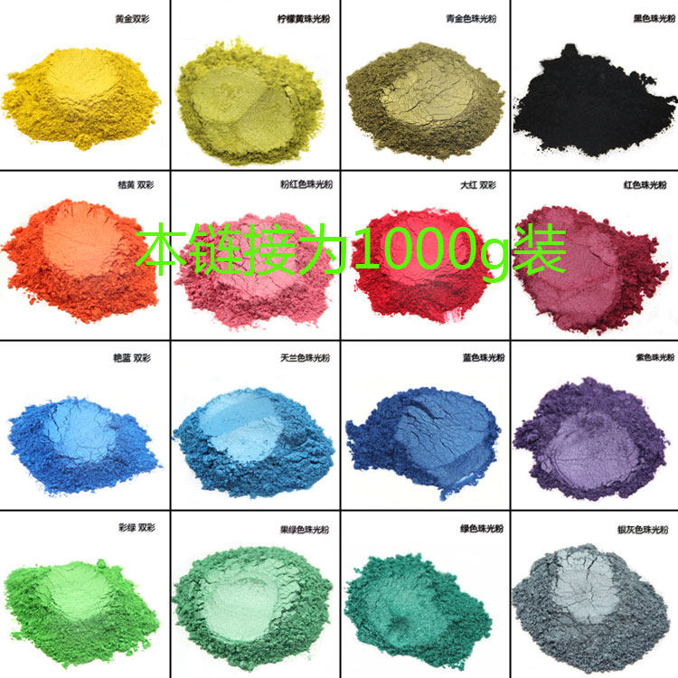 Pearlescent Powder Water Elf Pearlescent Powder Crystal Mud Drop Glue Lipstick Handmade Soap Pearlescent Powder 1000g One Kg