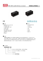 Taiwan Mingwei DC-DC module power supply SPBW06F-05 6W 9~36V to 5V 1 2A fake one lose ten