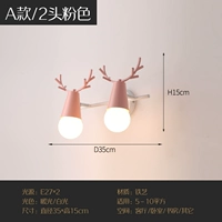 Розовые рога с двойной настенной лампой (теплый свет)