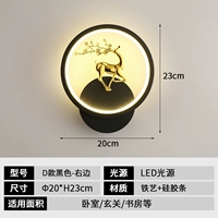 D Тип черного правого (трех -колорный свет -изменяющий) защитный глаз светит глаза