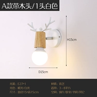 Маленькая белая настенная лампа (теплый свет)