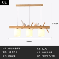 Трехногласованная птица Трехноколорное изменение света