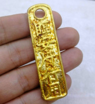 Antique coins gold-plated Linan Mansion uses quasi-three hundred words in the front row of ingot gold bullion gold nugget ancient coins antique ornaments