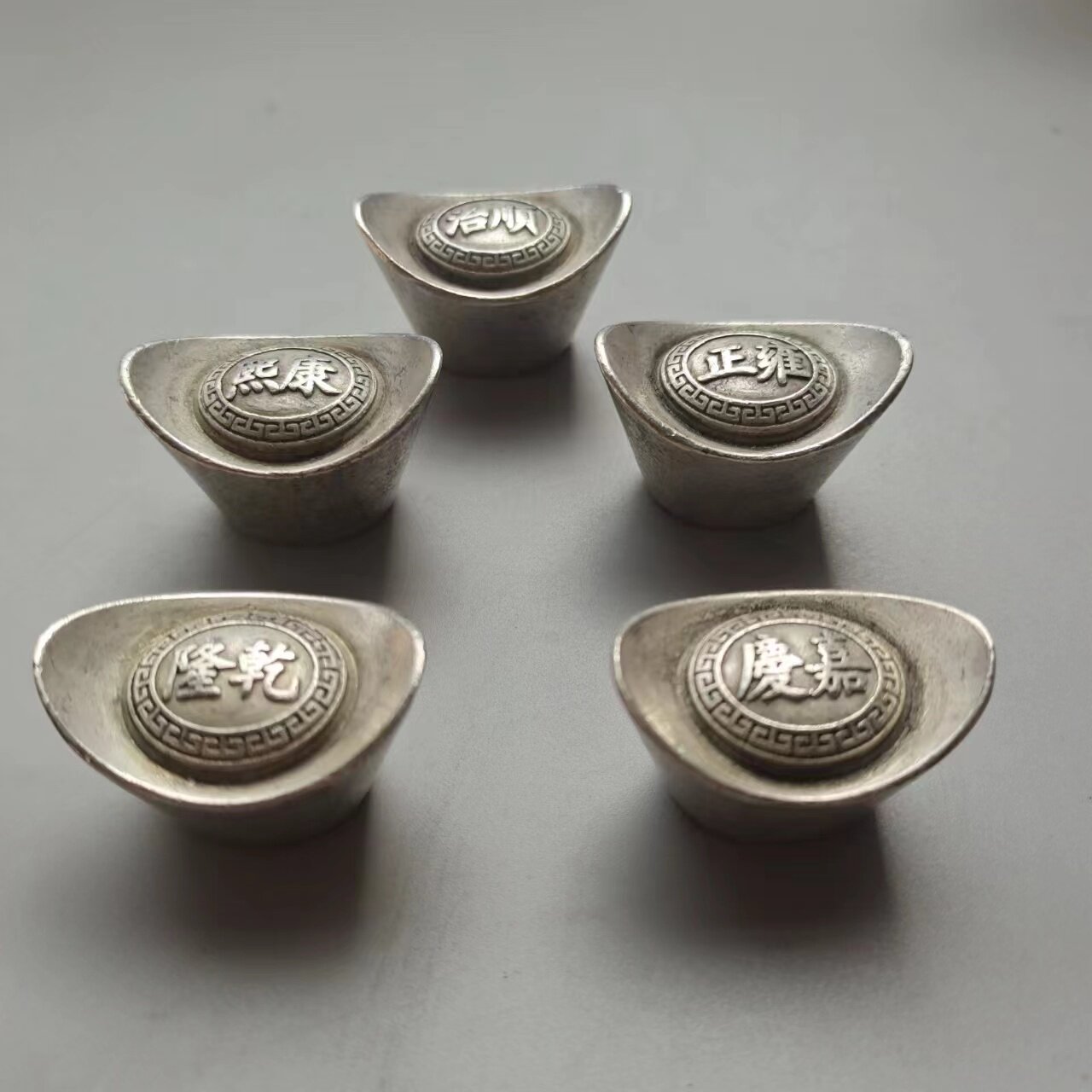 清朝真品老物件老银锭银元宝五帝钱顺治康熙雍正乾隆嘉庆大清库银-淘宝网