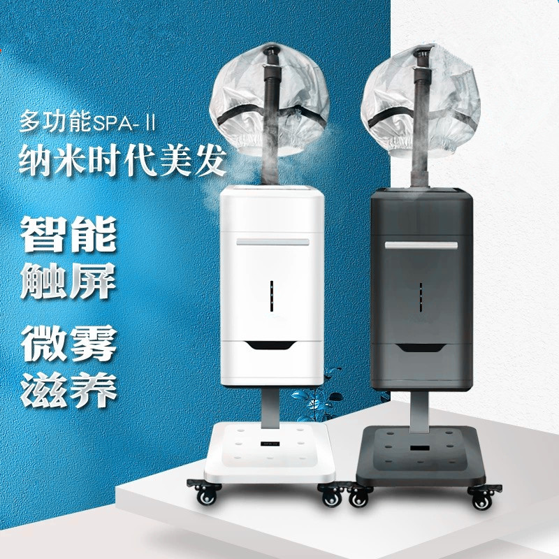 Hair Care Spray Machine, Hair Salon, Hair Spa, Oil Treatment Machine, Hair Care Device, Negative Ion Nano Hydration Steam Machine Hair Care Spray Machine, Hair Salon, Hair Spa, Oil Treatment Machine, Hair Care Device, Negative Ion Nano Hydration Steam Machine