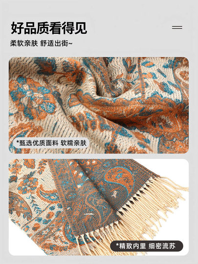 Shawl Women's 2025 New Autumn and Winter Outerwear Fashionable Retro Tassel Cape Ethnic Style Travel Knitted Cape Scarf