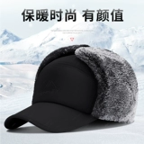 Шляпа для дятла мужская зима теплый артефакт холодный блок шляпа круги круги и бархатный папа дедушка Лей Фэн Шляпа