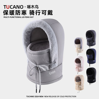 Woodpecker Lei Feng Hat for Women 2024 Winter Integrated Scarf with Fleece Lining, Thickened for Warmth, Windproof Cycling Hat for Men