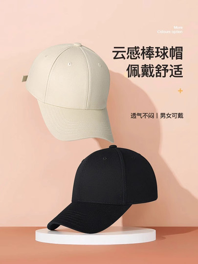 Woodpecker Hat Men's Large Head Circumference Showing Face Small Deep Top Peaked Cap Travel Versatile Sun Shade Wide Brim Baseball Cap