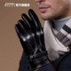 Woodpecker leather gloves men's winter velvet thickening warm windproof waterproof cycling motorcycle riding touch screen gloves