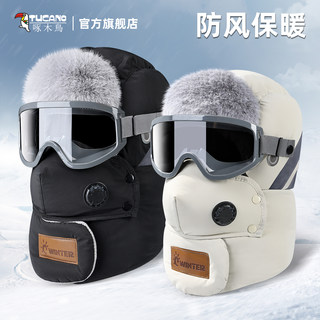 Woodpecker Lei Feng Hat Men's 2025 Winter Cold-Proof Fleece-Lined Outdoor Cycling Windproof Face Mask Warm Ear Protection Hat Women's