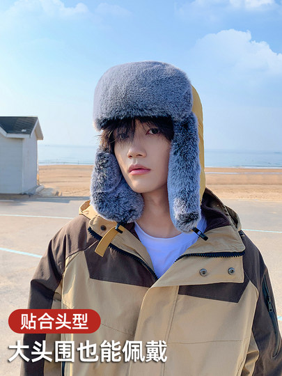 Hat men's winter riding electric vehicle windproof and warm artifact Northeastern ear protection hat plus velvet and thickened cold-proof Lei Feng hat