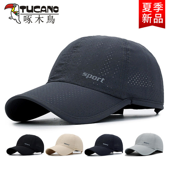 Men's Summer Thin Quick-Drying Baseball Cap for Outdoor Sun Protection, Men's Sun Hat for Autumn and Winter, Casual Fishing Sunshade Baseball Cap for Women