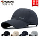 Men's Summer Thin Quick-Drying Baseball Cap for Outdoor Sun Protection, Men's Sun Hat for Autumn and Winter, Casual Fishing Sunshade Baseball Cap for Women