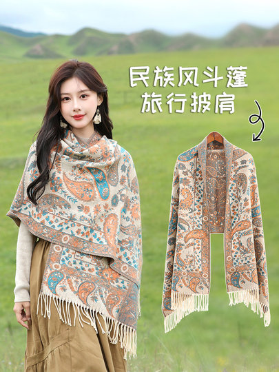 Shawl Women's 2025 New Autumn and Winter Outerwear Fashionable Retro Tassel Cape Ethnic Style Travel Knitted Cape Scarf