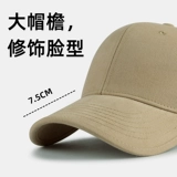 Шапка для отдыха, универсальная кепка, мужская бейсболка