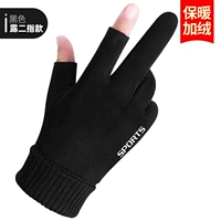 Классический черный