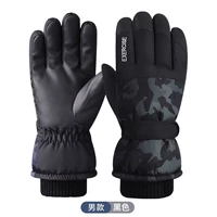 Утепленный, камуфляжный, черный