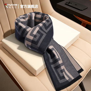 Woodpecker Scarf for Men, Winter 2025 New Korean Style Versatile Windproof and Cold-Proof Thickened Wool Blend Warm Neck Scarf