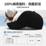 Мужская шапка, зимняя бейсболка на солнечной энергии, осенняя универсальная кепка для отдыха, в корейском стиле