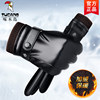 Woodpecker Leather Gloves for Men, Winter Fleece-Lined, Thickened, Warm, Windproof, Touchscreen-Compatible, Cycling, Cold-Proof Winter Gloves