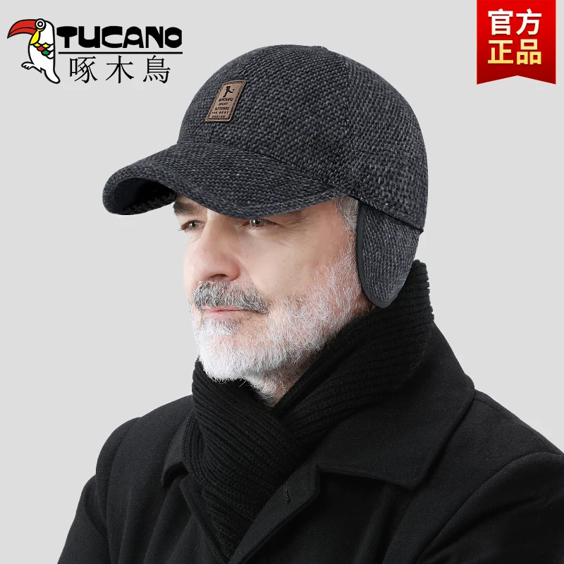Men's winter hat, keep warm baseball cap, for middle age, increased thickness
