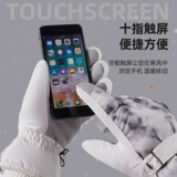 Мужские демисезонные утепленные удерживающие тепло перчатки, лыжный водонепроницаемый экран, коллекция 2023