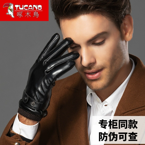 Мужские зимние утепленные удерживающие тепло ветрозащитные водонепроницаемые перчатки