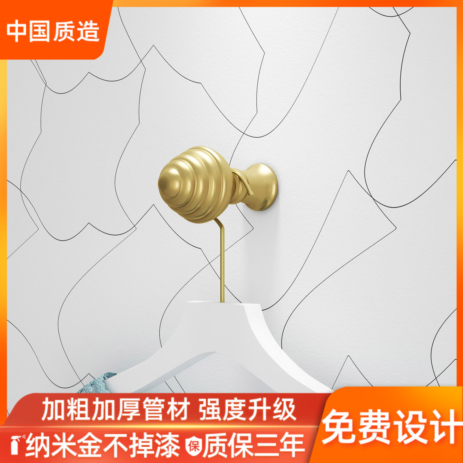 Gold fitting room hook decoration single hook clothing store display rack on the wall is hanging point hanging creative wall hanging hanger