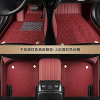 Кожаный винный красный+винный красный шелковый кружок двойной слой модель