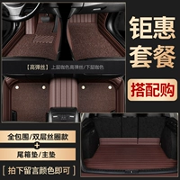 Двойной слой шелковой подушечки для ноги+магистраль главная площадка