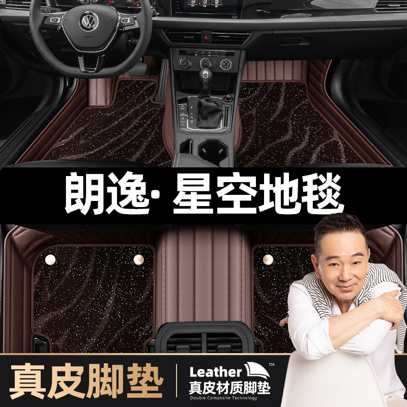 2021 models of Fox New Comfort Plus half Surround Foot Pad Set Sail 2019 Special Big Full Surround Genuine Leather Footbed