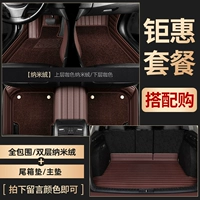 Двухслойные коврики из нано-бархата + основной коврик в багажник.