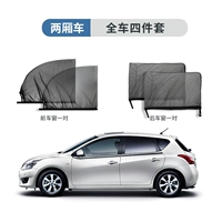 HILAN CARSAR-FOUR PEACE CAR