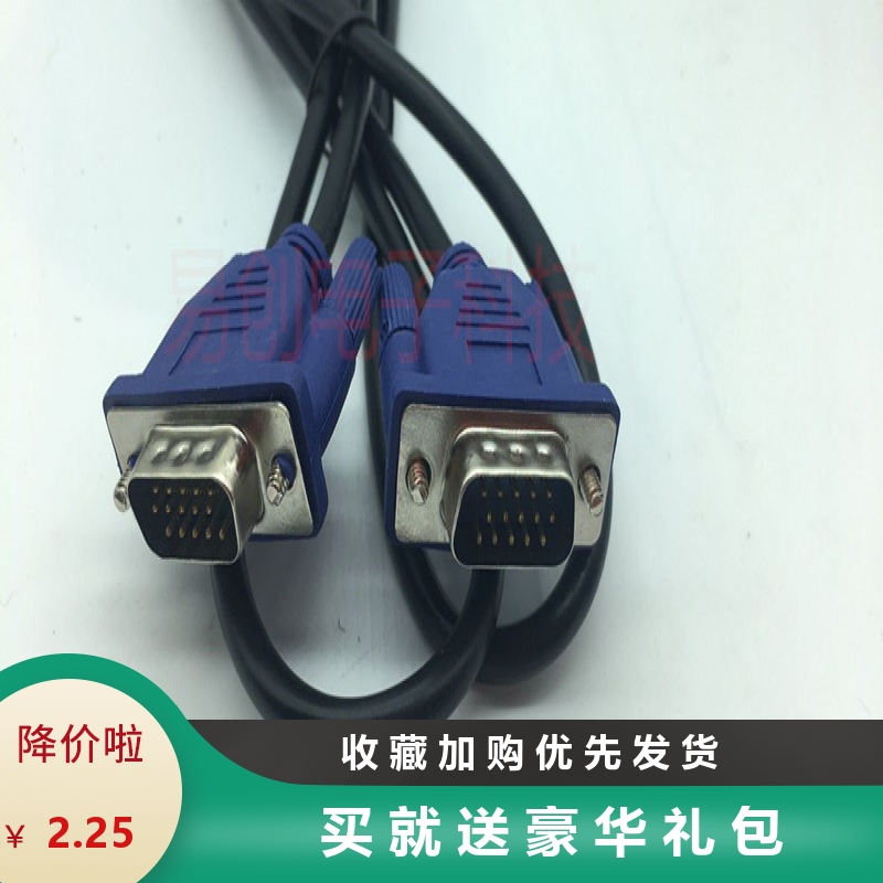 Computer monitor cable black line blue head double ring VGA1 5M VGA3 5 monitor cable VGA cable