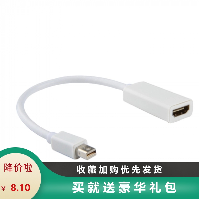 Mini dp Thunderbolt Mini DisplayPort to hdmi Apple Notebook HD Converter