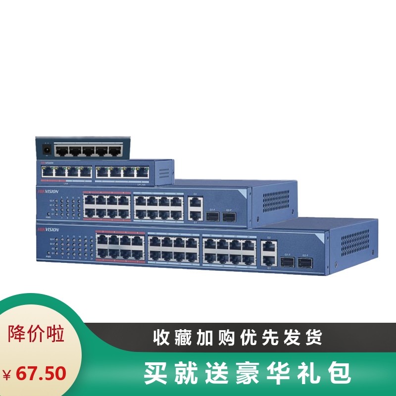 SeaConway view 5-mouth 8-mouth 9-mouth 16-mouth 24 24 one thousand trillion Switch Home Monitoring Security Private Far Distance Transmission