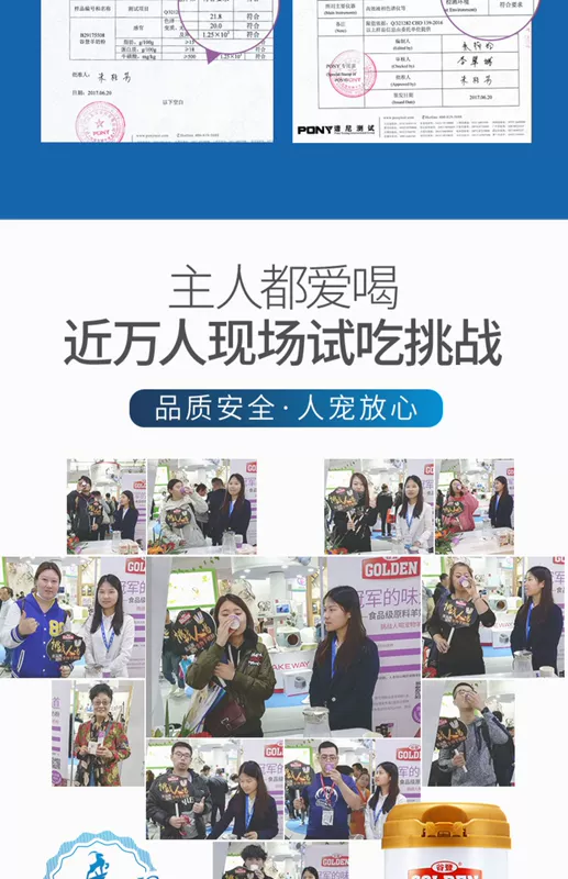 【200-50】 Sữa dê Gudeng 200g mèo con cai sữa cho con bú bổ sung dinh dưỡng - Cat / Dog Health bổ sung