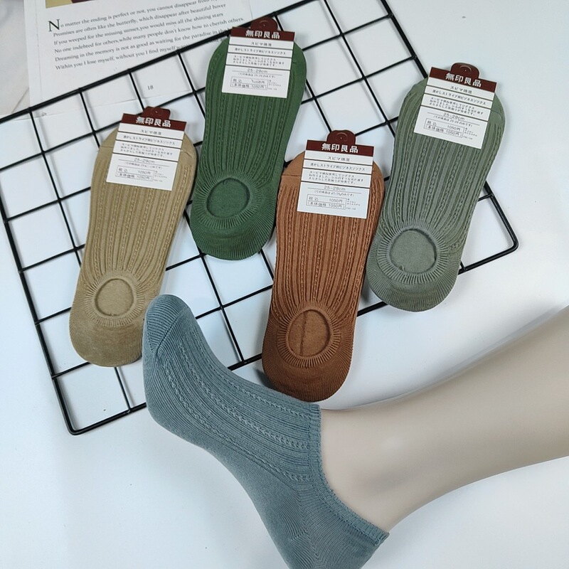 Muji Pure Cotton Double-Needle Unisex Invisible Socks with Massage Low-Cut Anti-Slip Silicone, Sweat-Absorbing, Moisture-Wicking, Breathable Wholesale