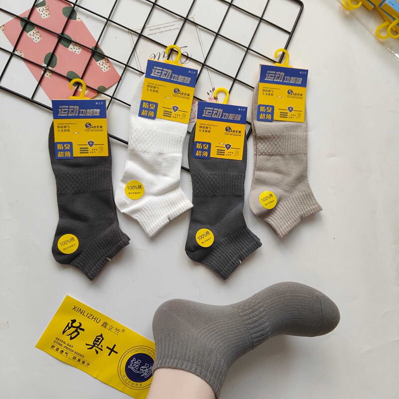 Xinli Zhu 100% Cotton Men's and Women's Mesh Sports Boat Socks, Summer Comfortable and Breathable, 5A Grade Antibacterial and Deodorizing, Thin, 10 Pairs