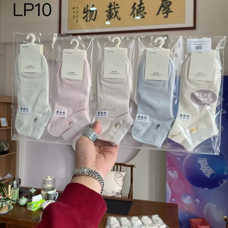 10 Pairs of Ultra-Thin Summer Seamless Mulberry Silk Casual Mesh Socks for Men and Women