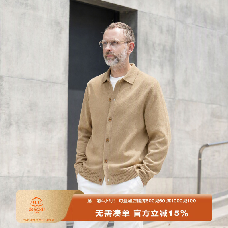 Edot【Contains Sheep Wool】Old Money Style Single-Breasted Knitted Cardigan Sweater for Men, Autumn and Winter Mulberry Silk Knitted Jacket