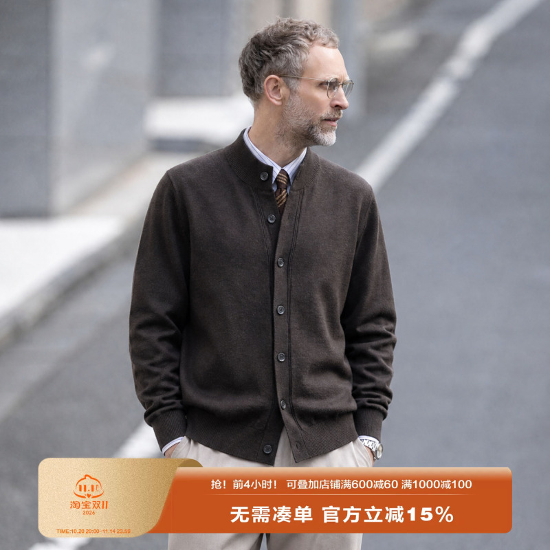 Edot【Sheep Wool】High-End Old Money Style Cardigan Sweater Jacket for Men, Autumn and Winter Casual Commuting Base Knitwear Edot【Sheep Wool】High-End Old Money Style Cardigan Sweater Jacket for Men, Autumn and Winter Casual Commuting Base Knitwear