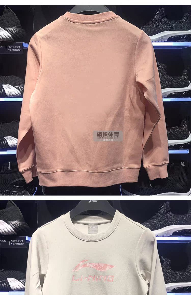 Áo len cổ tròn mùa xuân Li Ning nữ 2019 mới đào tạo lớn LOGO thể thao chạm đáy quần áo thể thao nữ AWDN816 - Thể thao lông cừu / jumper áo thun ôm tay dài