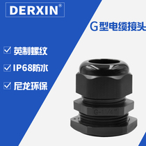 Nylon Inform G type cable waterproof joint G1 2 fixed Gülen head plastic joint wire seal fixation