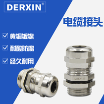 Delta letter M plus long public made external thread metal cable waterproof connector brass plated nickel lengthened Granhead