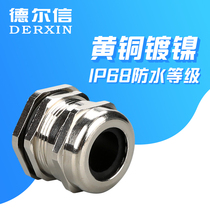 Del Shin NPT Split Premium Metal Cable Joint Cable Waterproof Fixed Head Threaded Connector Seal