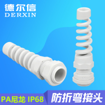 Anti-bending M-type nylon cable joint waterproof joint Protective cable joint with tail cable joint