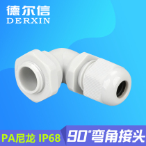 Bend Angle Cable Joint PG7-29 Nylon Right Angle Cable Joint 90 Degrees Cable Connector Cable Waterproof Joint