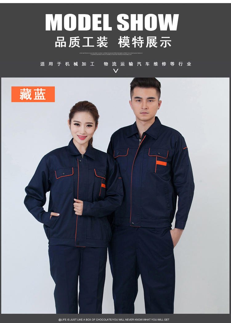 Mùa xuân và mùa thu áo dài tay phù hợp với nam dày mặc dịch vụ sửa chữa tự động xưởng công nhân dụng cụ nhà máy quần áo bảo hiểm lao động quần áo đồ ngủ nam